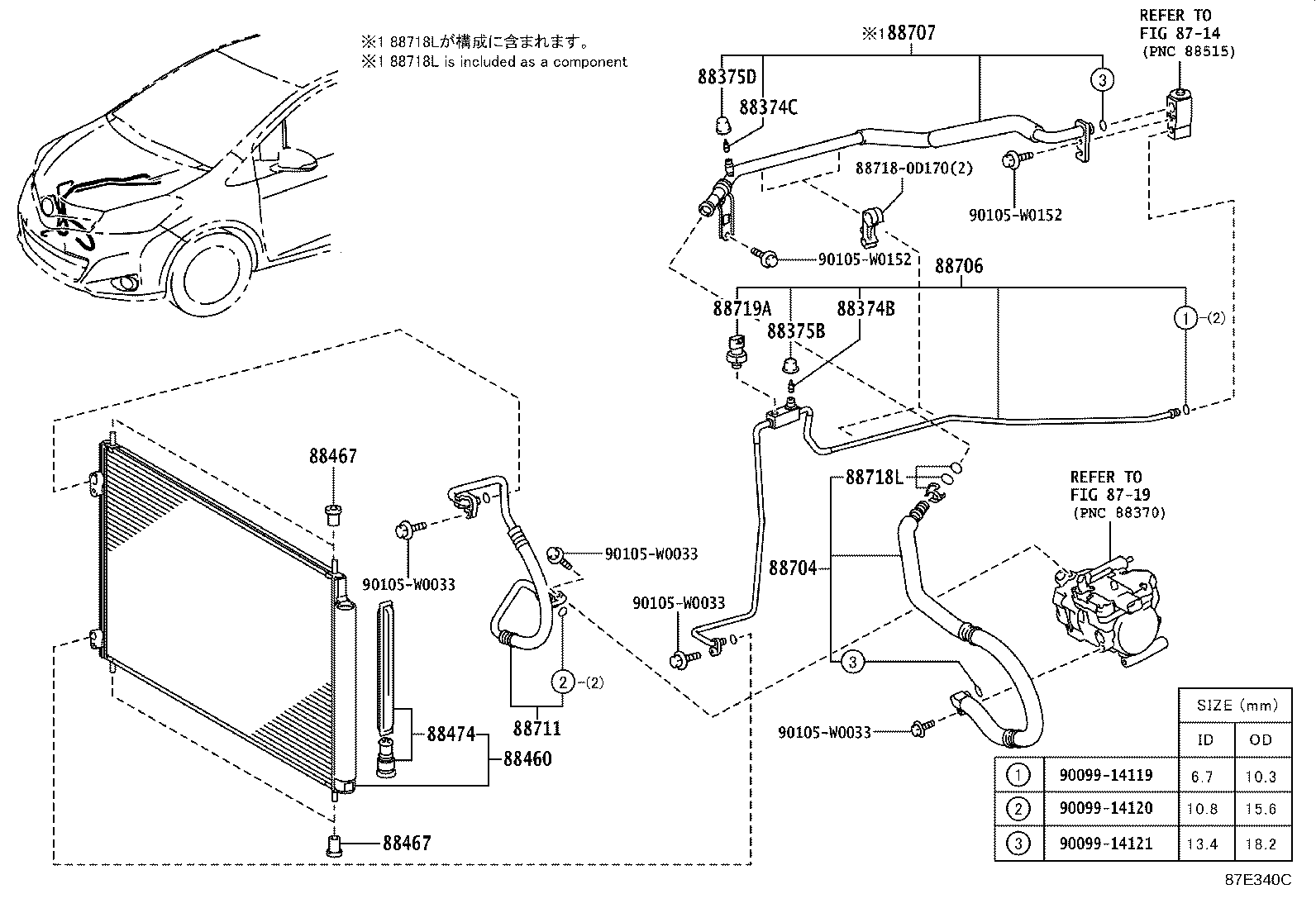 لوله های و رادیاتور کولر یاریس